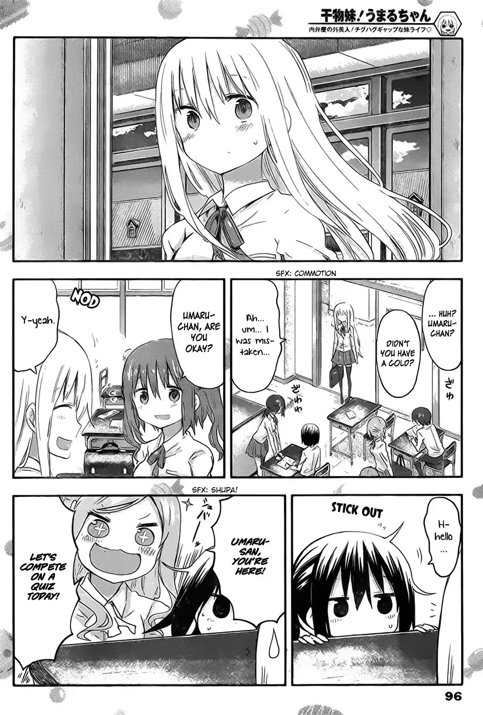 Himouto! Umaru-chan Chapter 76 7